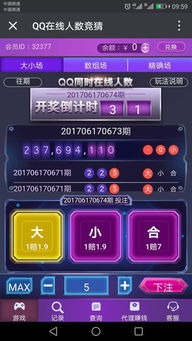 皮皮果御花園農(nóng)場(chǎng)游戲系統(tǒng)app軟件定制開(kāi)發(fā)