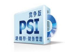 erp試用圖片